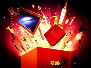供應(yīng)歡騰智能豪華版點歌機(jī)