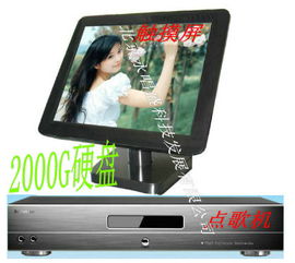 卡拉ok機(jī)產(chǎn)品列表 007商務(wù)站 全球網(wǎng)上貿(mào)易平臺(tái) 第17頁