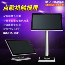 2020年電腦點(diǎn)歌機(jī)行業(yè)概覽 廠商、批發(fā)商與報(bào)價(jià)分析